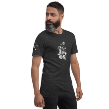 Load image into Gallery viewer, Familiar Components Unisex T-Shirt